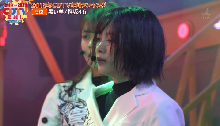 ああああ る るんちゃんセンター いいじゃないか 森田ひかる Cdtv 黒い羊 T Co Febemmro5t Twitter ああああ る るんちゃんセンター いいじゃないか 森田ひかる Cdtv 黒い羊 T Co Febemmro5t Twitter