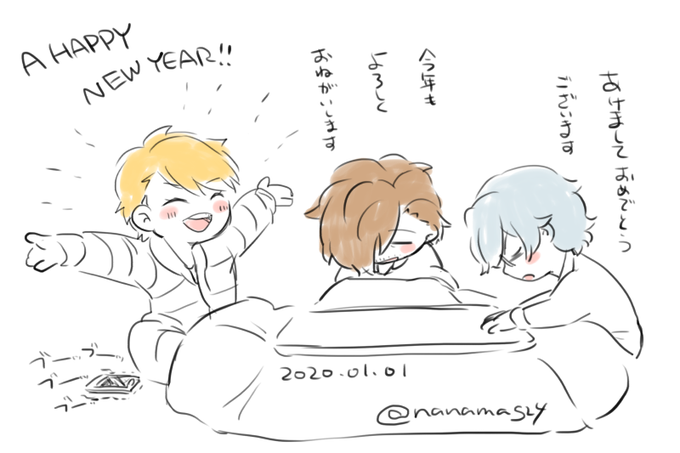 明けましておめでとうございます!今年もよろしくお願いします!せむ初め 