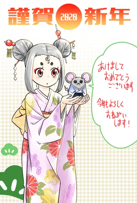 ガチャツイートが新年初呟きになってしまいましたが、今年もよろしくお願いします。
今年はお仕事の呟きもできたらいいな… 