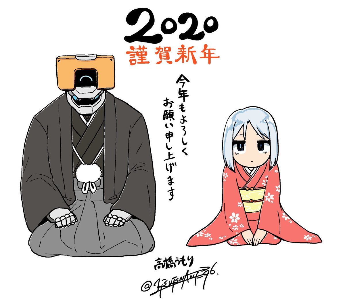 皆さまあけましておめでとうございます!!
今年もよろしくお願い申し上げます。

#デッコとバンピー
 #謹賀新年 