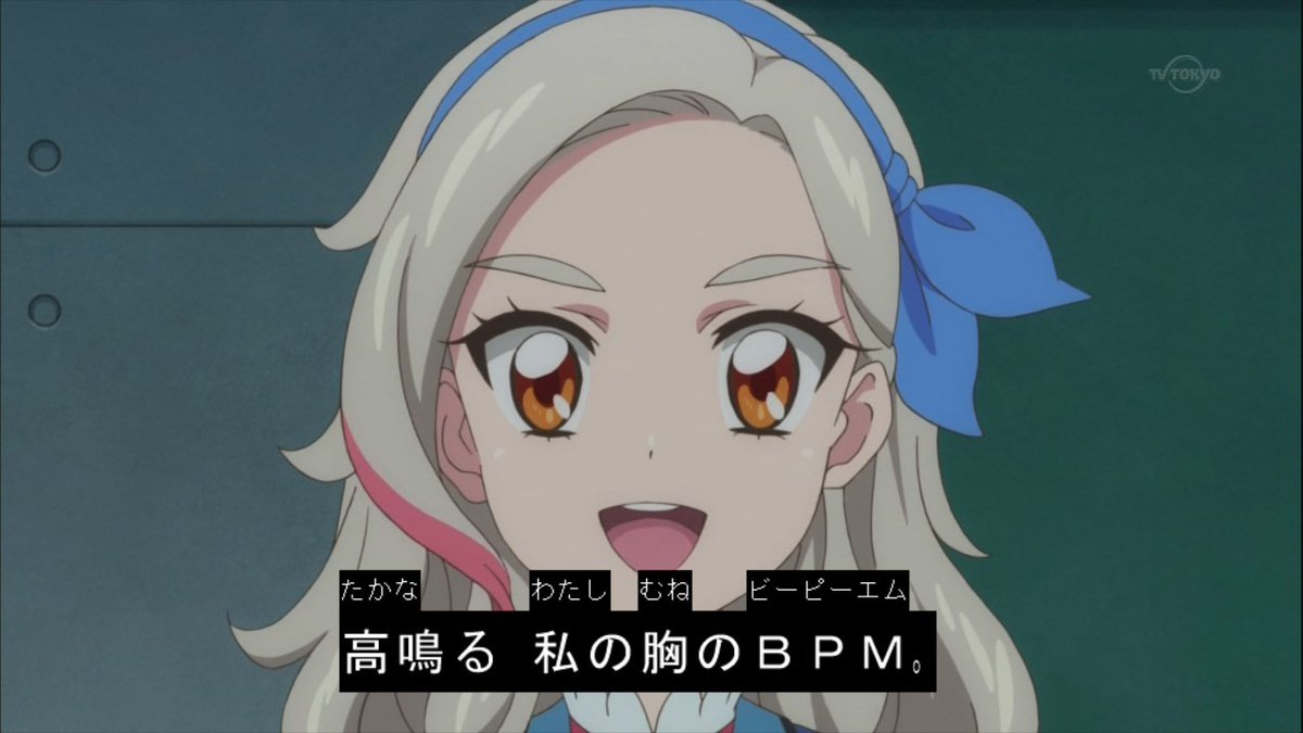 凛ちゃんお誕生日おめでとう🎂 オンパレでも「MY SHOW TIME!」の