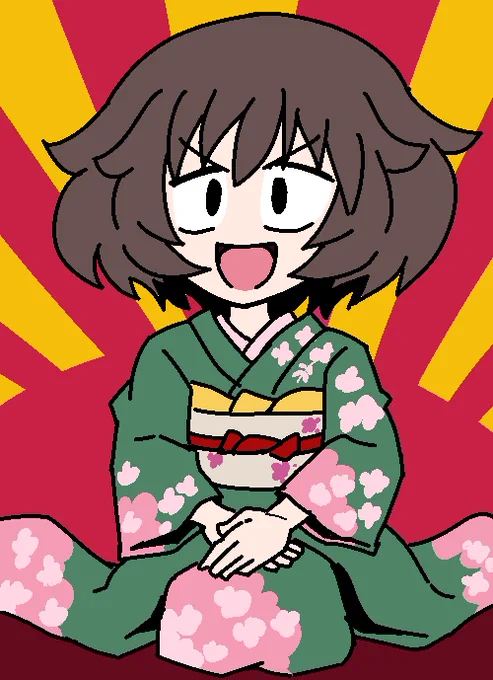 あけましておめでとうであります 