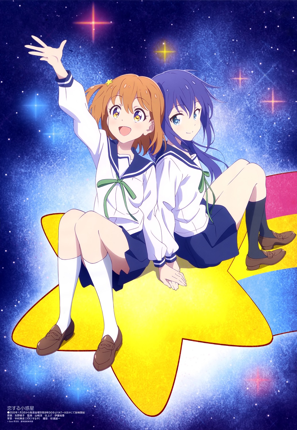 Yande Re We All Have That Friend Who Introduces Us To Drugs Koisuru Asteroid T Co 8web5ets Scans
