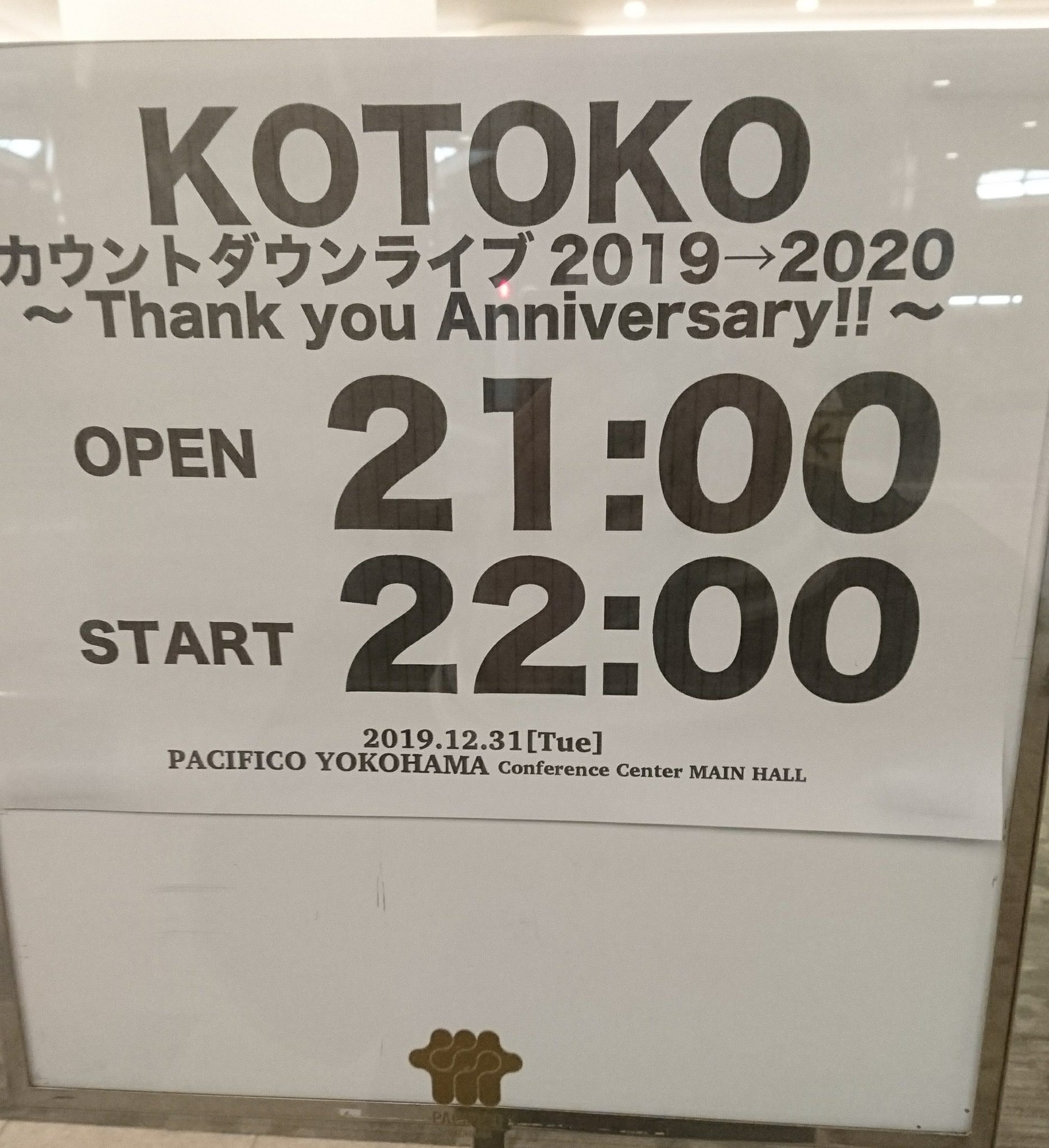 かのたん さてkotokoさんのライブも終わったので 洲崎西 実況するぞー 洲崎綾さん結婚おめでとー T Co 1uqfwzogir Twitter かのたん さてkotokoさんのライブも終わったので 洲崎西 実況するぞー 洲崎綾さん結婚おめでとー T Co 1uqfwzogir Twitter