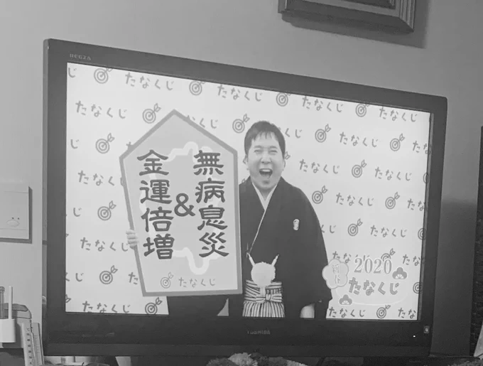 金 
