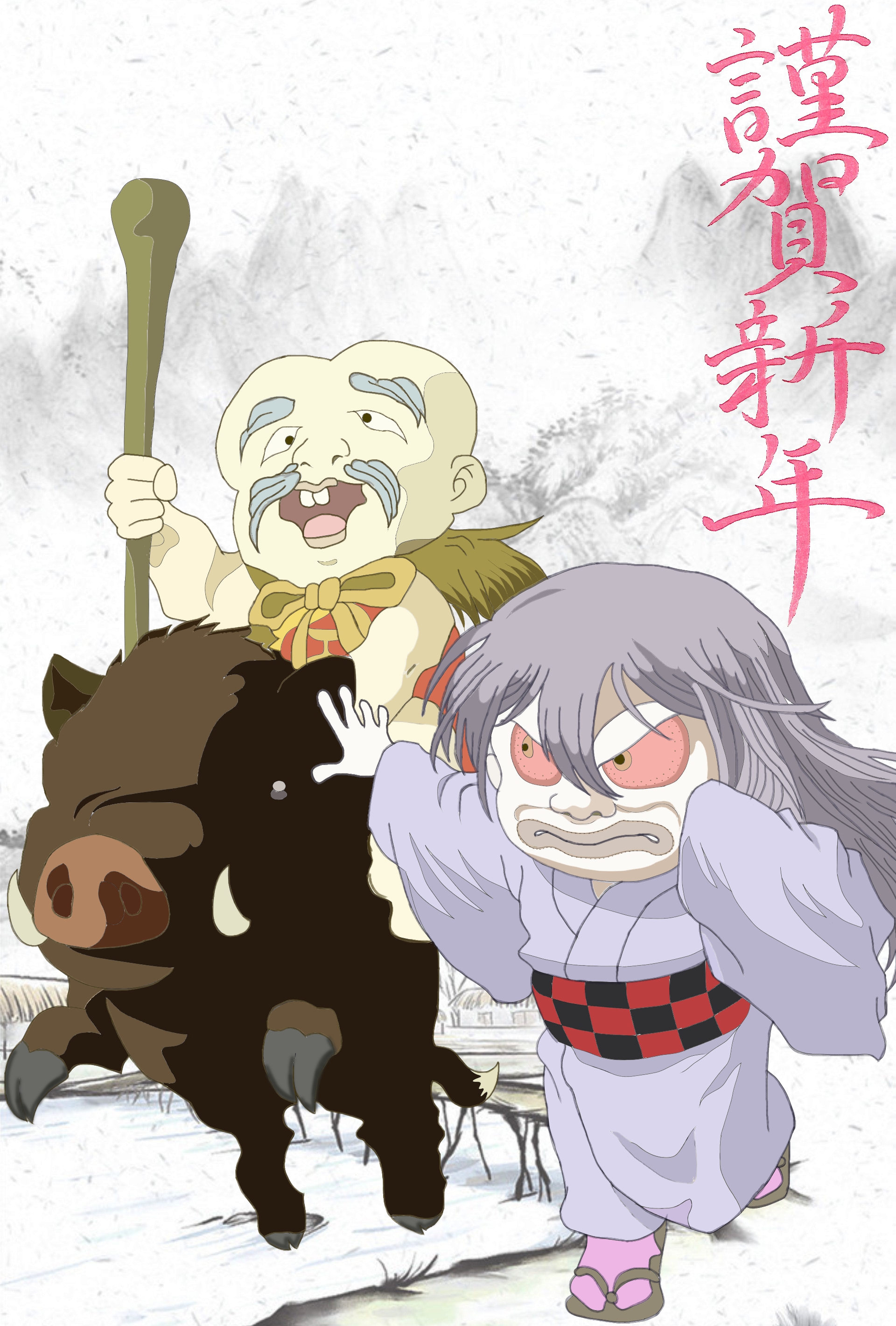 サンガッツ本舗 砂かけばばあ 子泣き爺