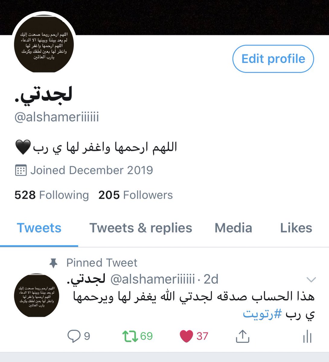 عبدالرحمن سالم الخويطر. tweet media