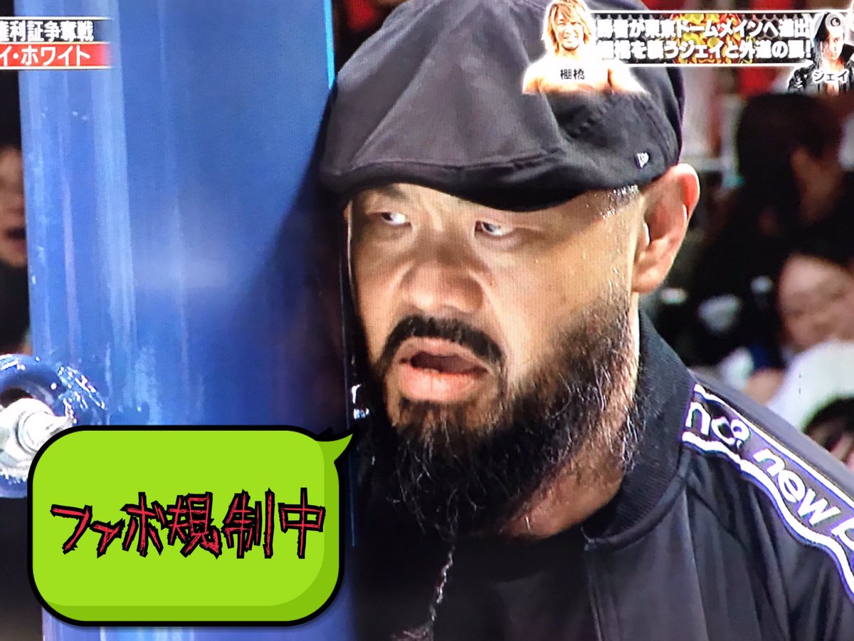 ファボ規制
