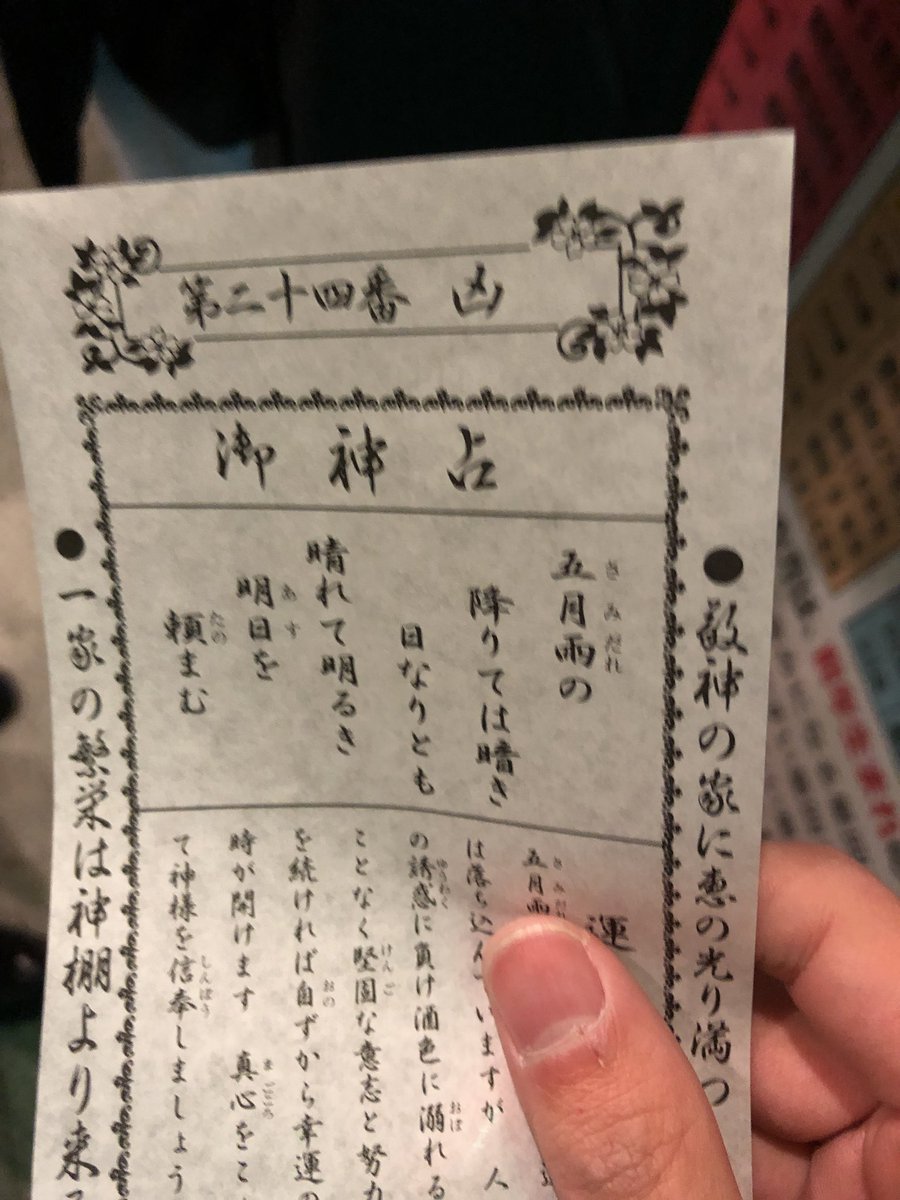 あんこ中毒 (@kent358853) / X