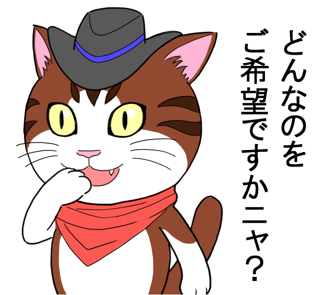 Downonekoさんのイラストまとめ