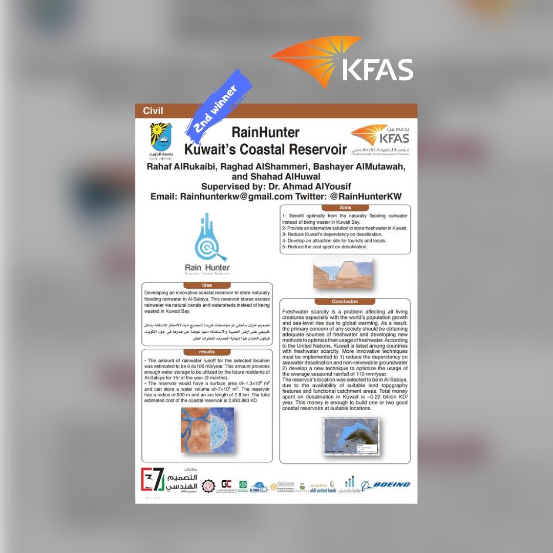 ETAC_ENG's tweet photo. جائزة مؤسسة الكويت للتقدم العلمي 
هي جائزة تقدم لافضل مشروع من النواحي التصميمية و فكرته وطرق تنفيذه والقدرة على تنفيذه بالأدوات الهندسية وطرق تقديمها:
المركز الاول والثاني في الهندسة المدنية
المركز الاول والثاني في الهندسة الميكانيكية https://t.co/iM1cwgJxjT