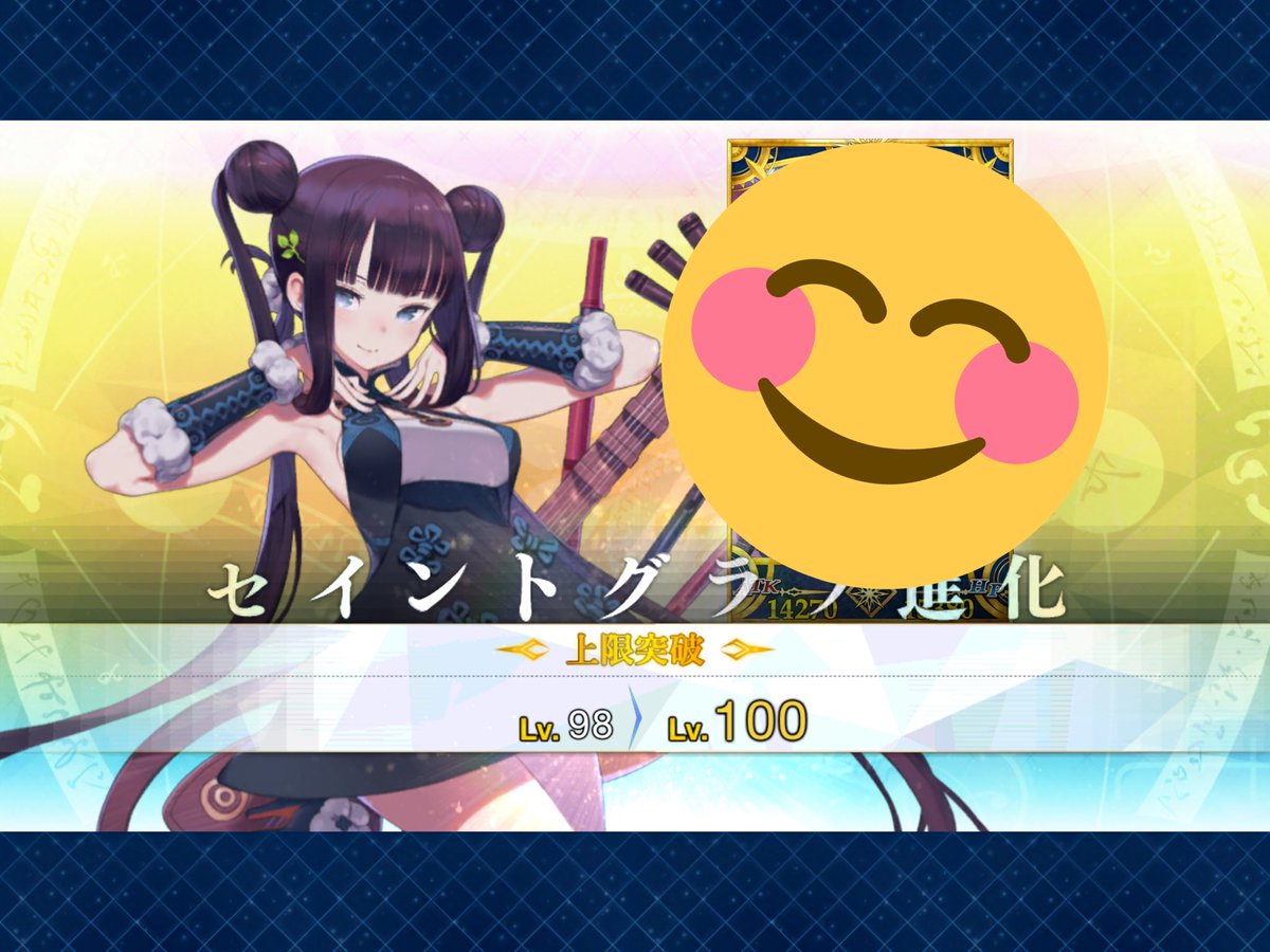 ｔｏｔａ 了解しました バッターマンとかも夜ならいらっしゃると思いますし 色々お話詰めましょう ばななさんもコミケ等々本当にお疲れ様でした 今はゆっくりお休みくださいね