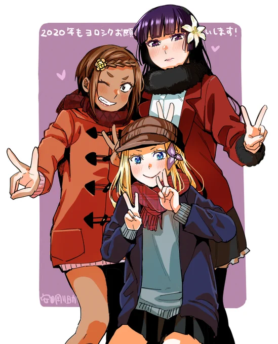 明けましておめでとうございます〜!今年もよろしくお願いいたします! 