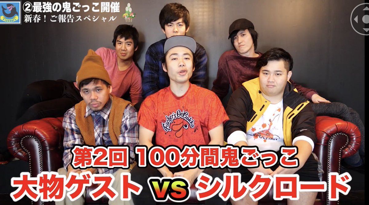 RytoSle2's tweet photo. 1月11日、第二弾100分間鬼ごっこの動画を公開します‼️

すでに撮影・編集おわってます✨

みんなが驚く動画にするため
1年以上かけて勝手ながら僕が動かさせていただきました🥴

今日の動画で、出場者の発表してます。
遊びたい人を誘いました。笑
そして、スペシャルモンスター…誰でしょうかね？笑 https://t.co/Z3KglVgPEa