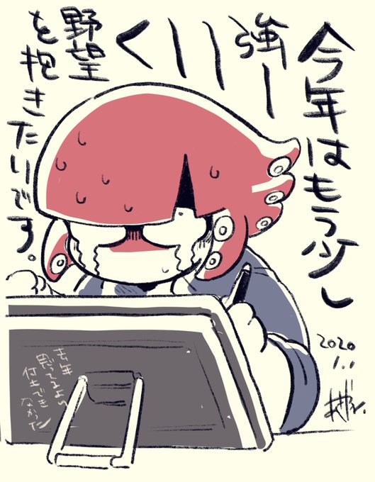 あけおメンチカツのtwitterイラスト検索結果 あけおメンチカツのtwitterイラスト検索結果