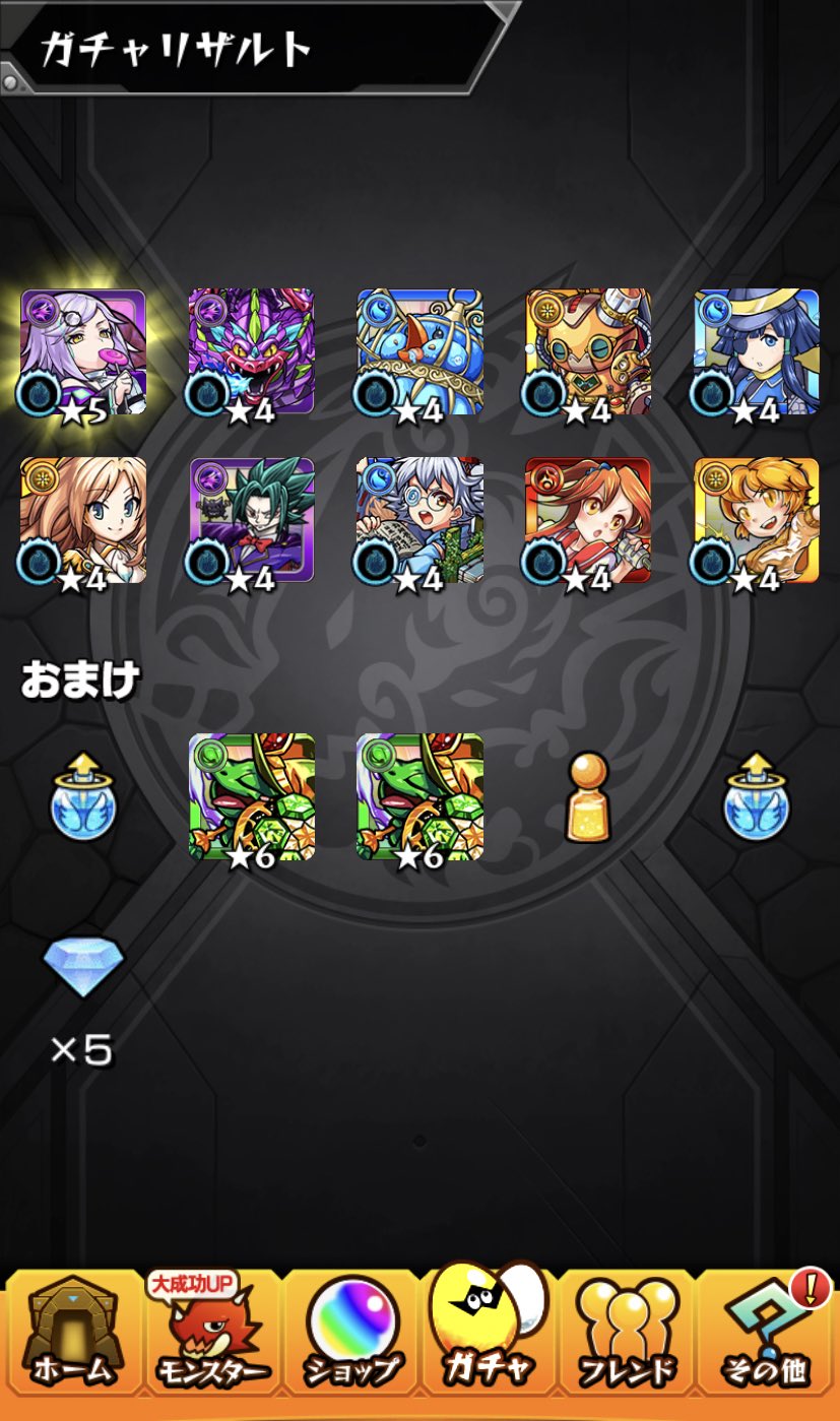 Tweets With Replies By Jack モンスト Yumo Pad6 Twitter