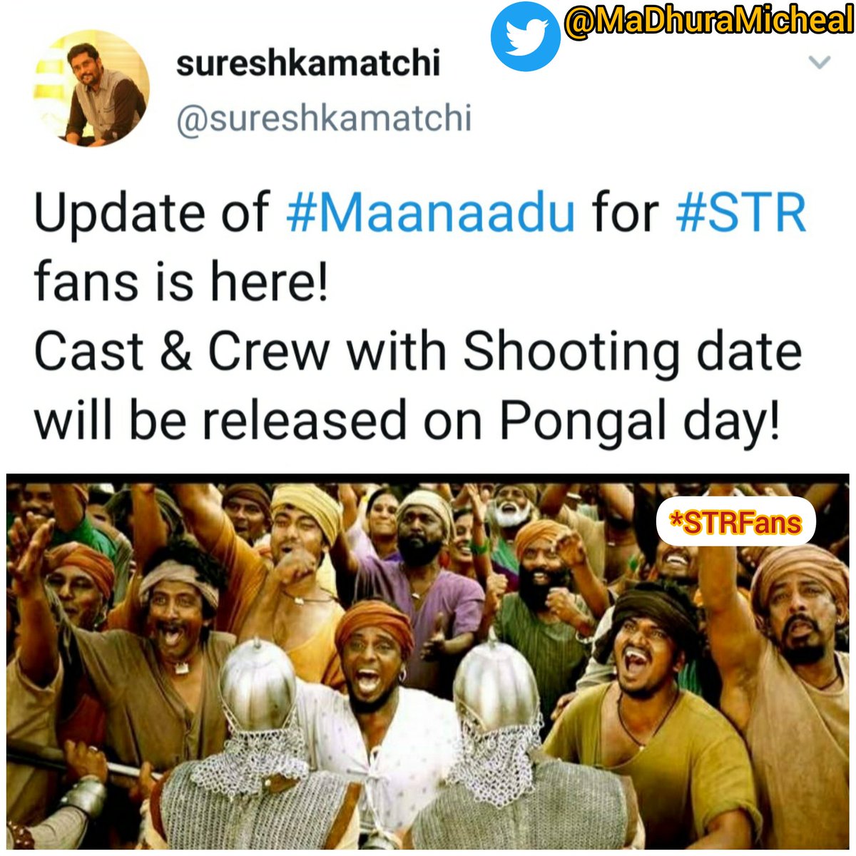 MaDhuraMiCheal's tweet photo. Thanks You @sureshkamatchi Sir🙏 For Given #Maanaadu Update Information 😍
இந்த வருஷம் எங்களுக்கு சோகமா போனாலும்😐முடிய போது நாங்க இருக்கோம்னு வந்திகா பாருங்க 😊அது போதும் 👍
எங்களுக்கு பொங்கல் பொங்கொலோ பொங்கல் 🤙💥
#STRBack😎 https://t.co/mesdxvLCeZ