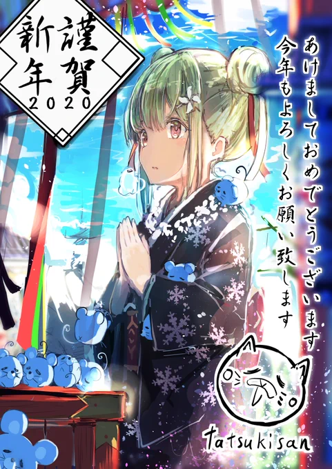 年賀状イラストです。修正したものを上げなおしました。せっかくコメントくださった方ごめんなさい('-ω-`) 