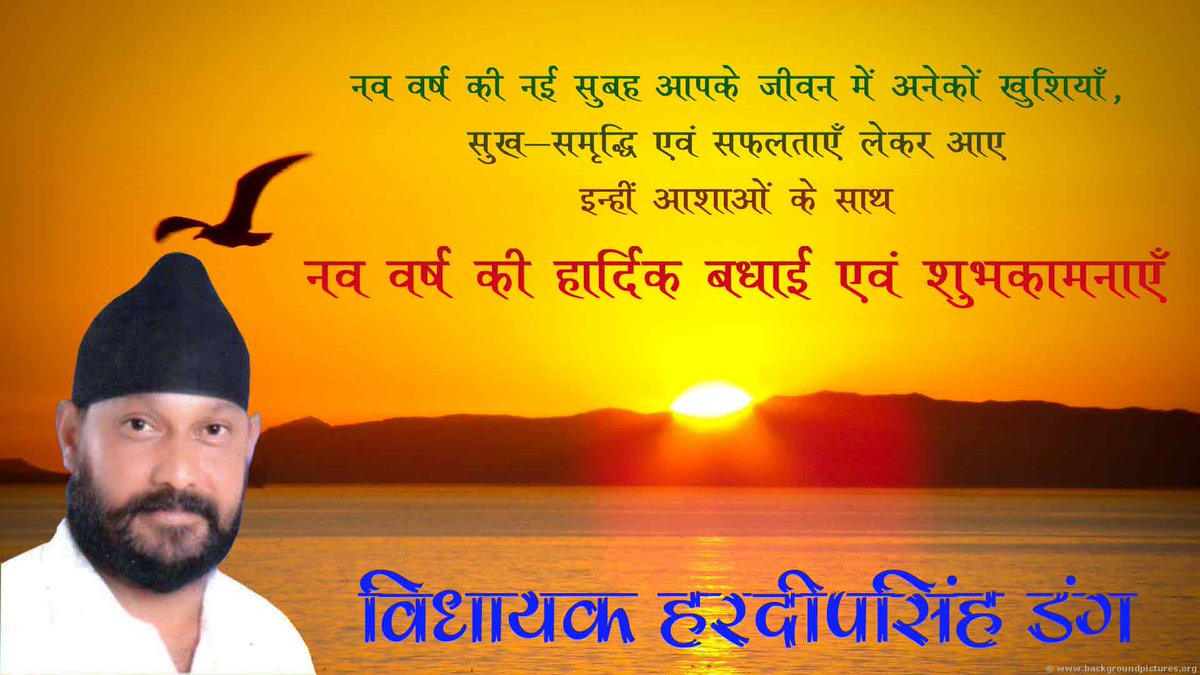 Hardeepsingh Dang (@hardeepsinghda1) on Twitter photo 