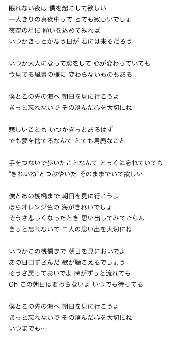 慎吾空 Smapを好きでよかった あけましておめでとう ございますまっぷ 今年最初の クイズです この曲は何でしょう Smap 新しい地図 チームsmap Smapは不滅 Smapは戻ってくる Smapを好きでよかった Smapポジティブキャンペーン