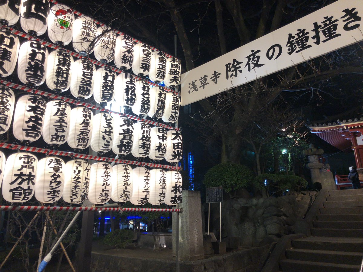 ぶっちゃけ寺 ぶっちゃけ寺