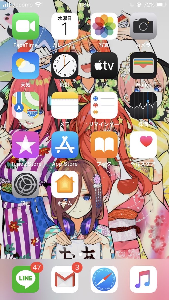 ケンボウ Iphone7 Ipad Air 19 Macbook Pro 17 の壁紙を正月仕様に変更 やっぱりめちゃくちゃ可愛い ということでおやすみなさい T Co 6v2yj3ra1k Twitter