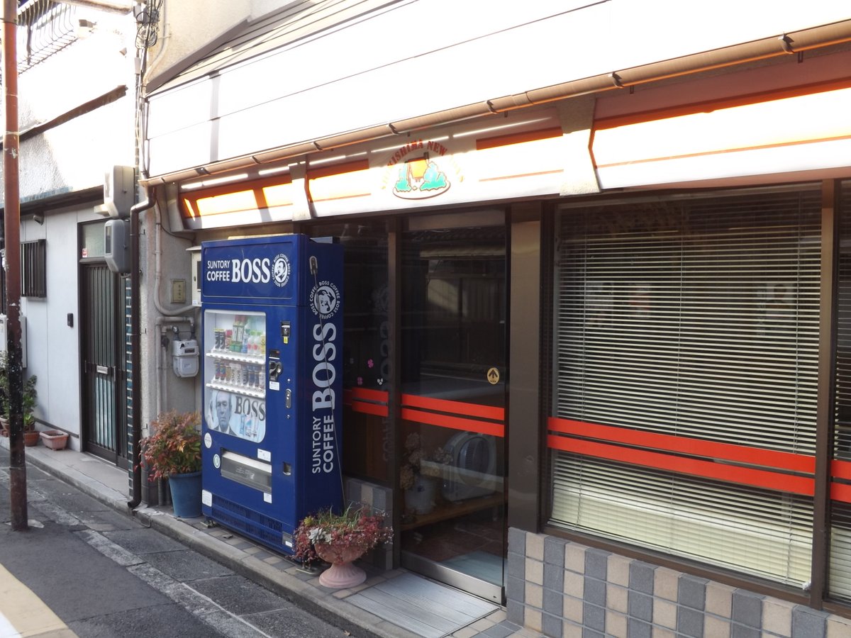 shibatorakotsu's tweet photo. ヤマザキもコンビニをやっていましたが敷島製パン、パスコもコンビニをやっています。ヤマザキショップ的な存在のニュージョイス。全国に何件あるんでしょうね。 https://t.co/T5NKECzPL1