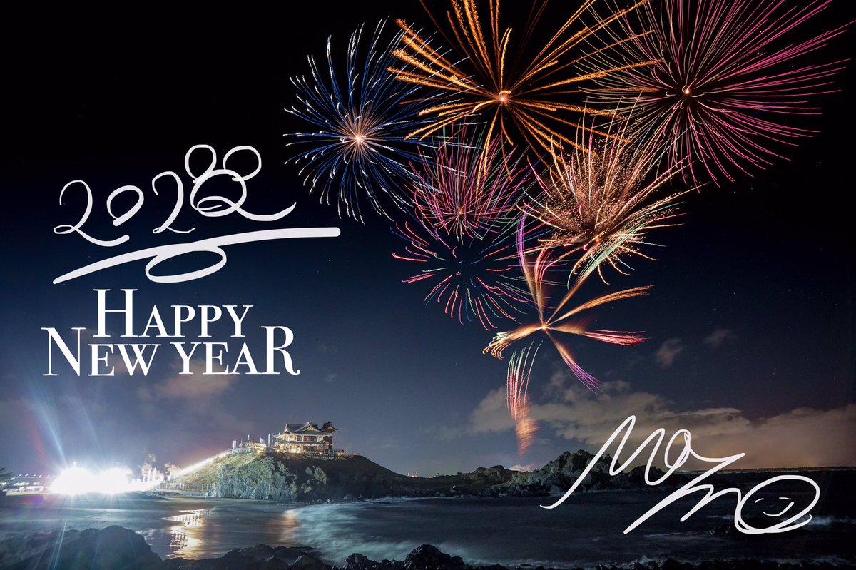 Mamo あけましておめでとうございます 先程の蕪島のカウントダウン花火の様子 15年の火災で社殿焼失から5年の時を経て 蕪嶋神社は今年 新しい社殿がお披露目されます 神社の復興によって海と山に囲まれた豊かな八戸市に多くの実りが与えられます