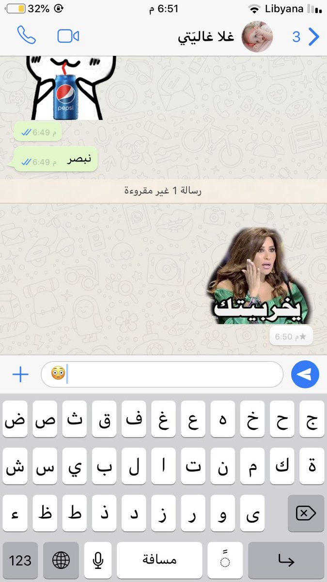 sauix_'s tweet photo. نحس بالغيره لما حد مش من الفانز يستخدم ستيكرات نجوى 💔 https://t.co/B0OL4hQmWu