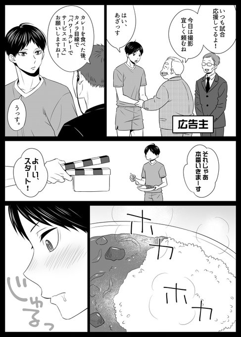 いぬっころさん の人気ツイート 1 Whotwi グラフィカルtwitter分析