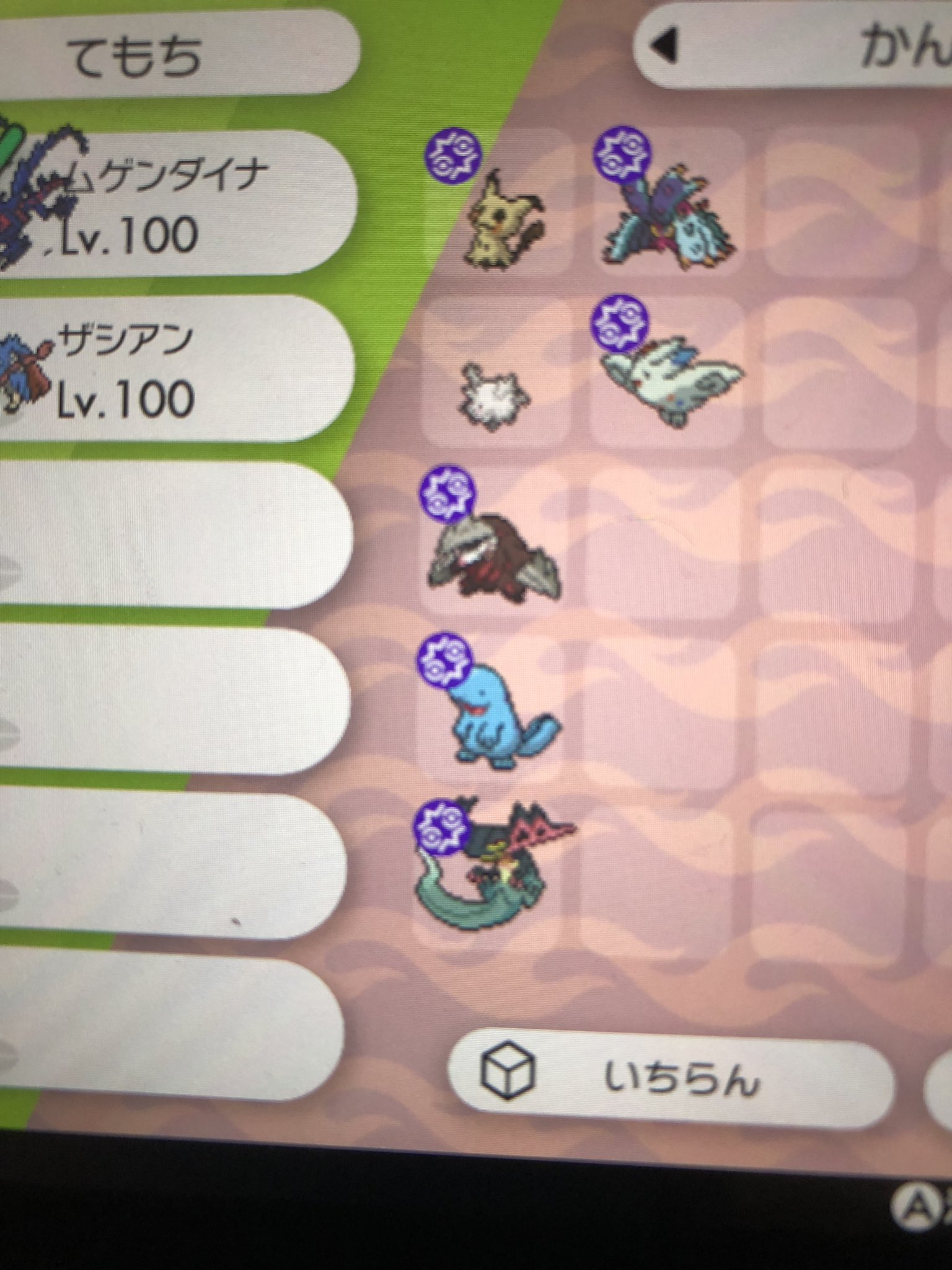 ルナ ポケモン交換 剣盾 提供 マスターボール オシャボ本体 希望 オシャボ 入り育成済みポケモン マスボの場合複数体 色違い マスボは複数体 オシャボは1 1 画像 ギャラドス以外のポケモンでお願いします 気軽に提案リプお願いします
