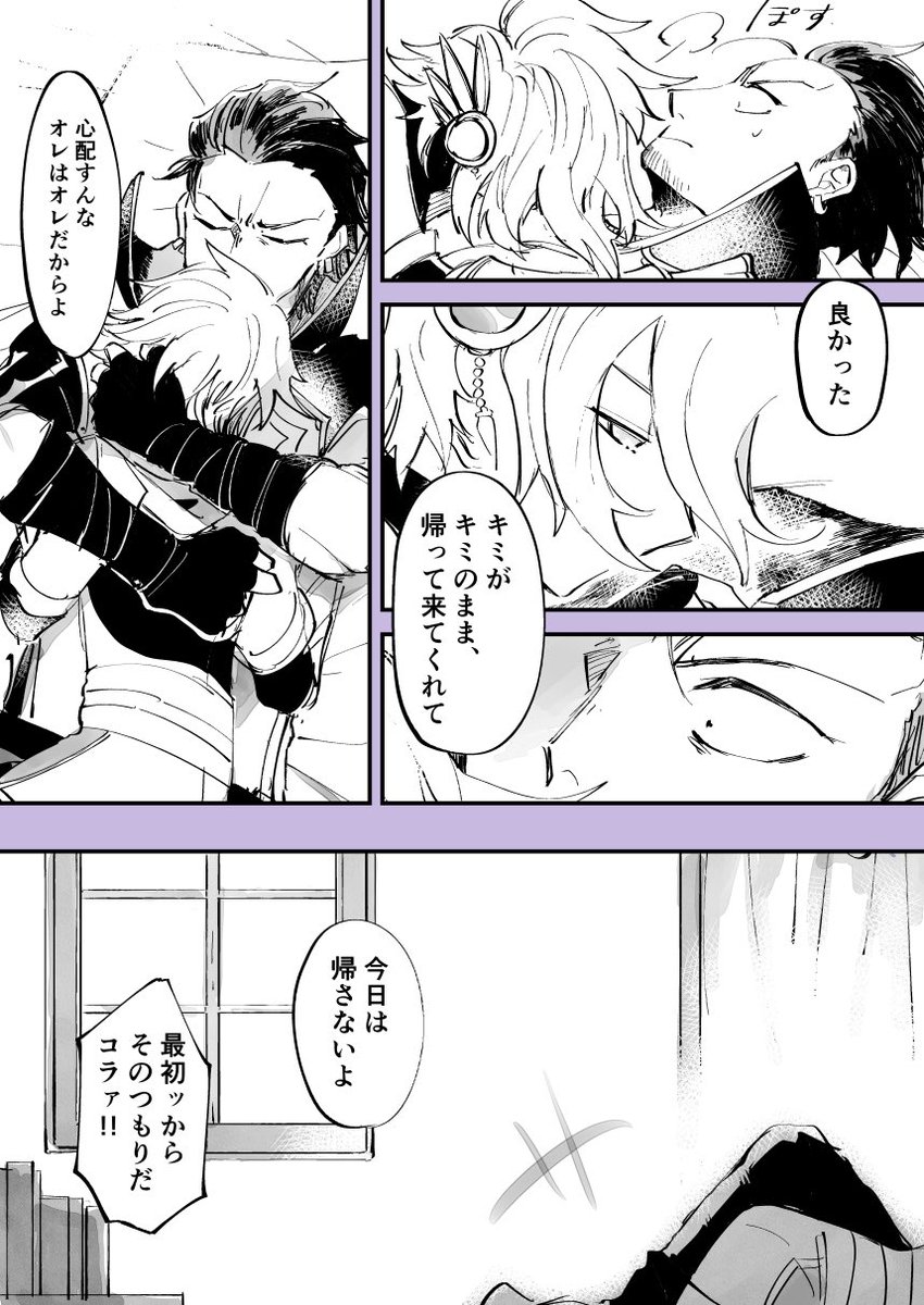 美味後編後のラウドラウゆり 