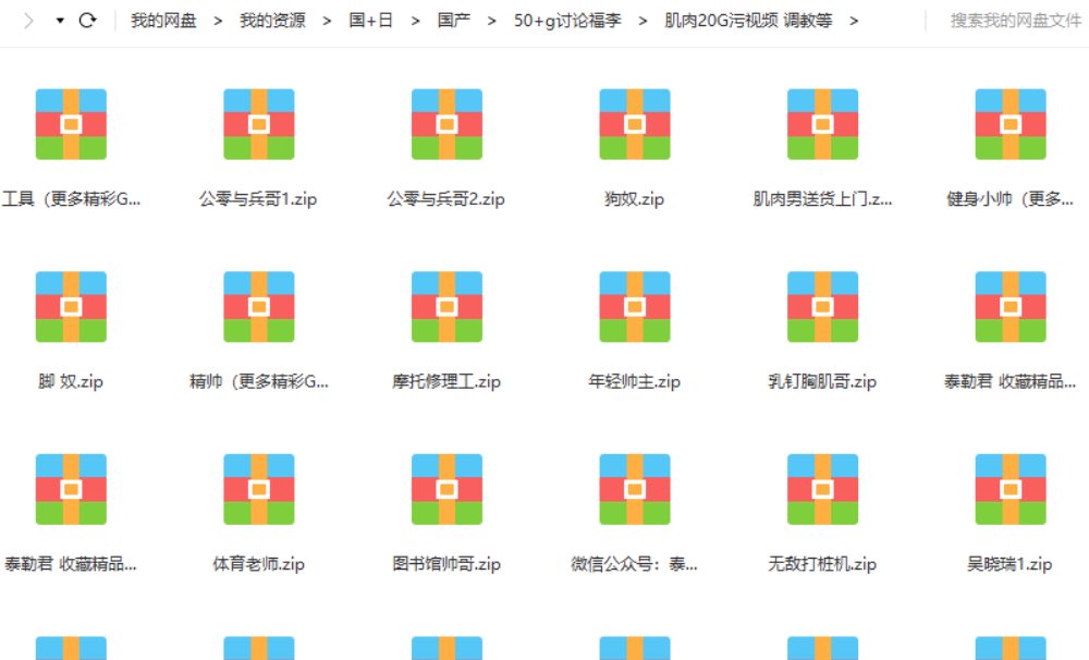 trancevideo1's tweet photo. 自己收集的日本Trance系列资源，包括剧情类，按摩店系列，图书馆系列、办公室系列，多人群P系列，直男系列，捆绑系列，SM，等。另外还有国产系列。
百度云压缩资源
打包出售，一共1500G+
���需要的可以百度网盘加:00胡子0 https://t.co/2TzLnFM1AE