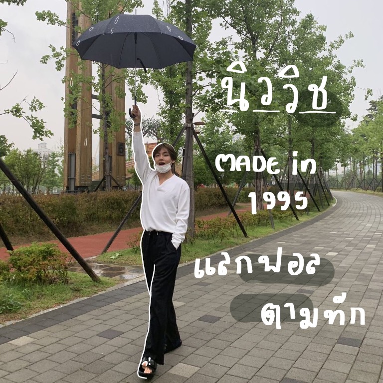 New - wish tweet media