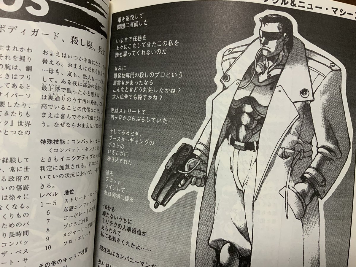 来ちまったな2020 