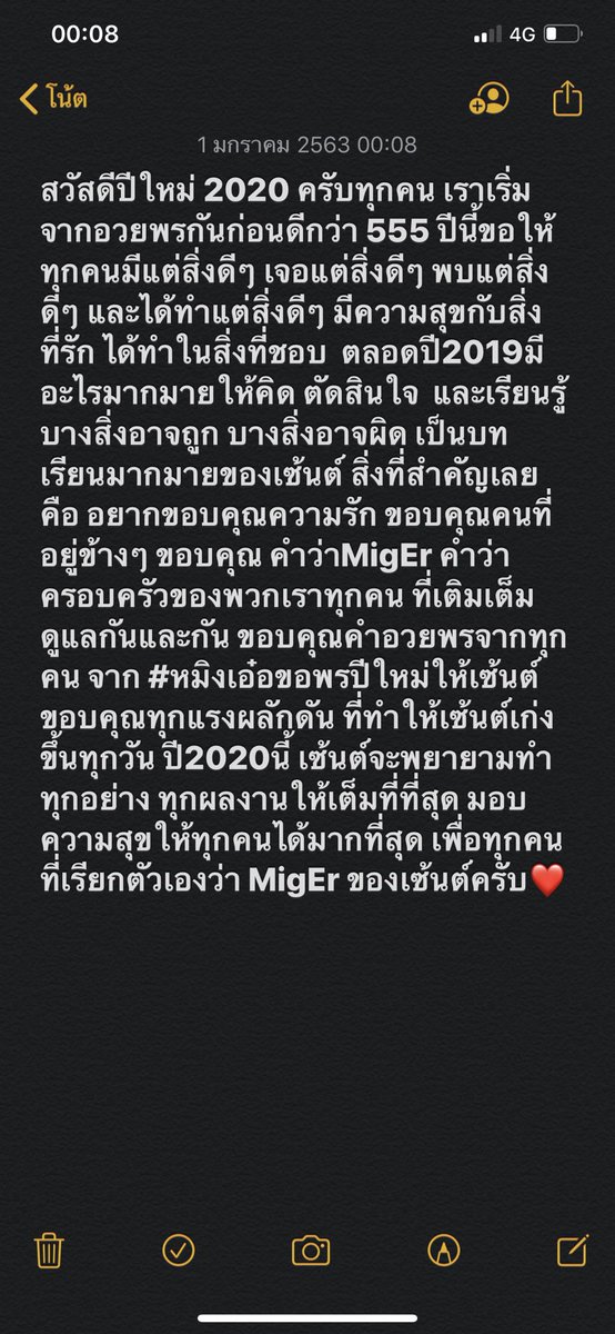 Saint_sup's tweet photo. Happy new year 2020🎊❤️ #Saint_sup https://t.co/8V3ufLDHPA