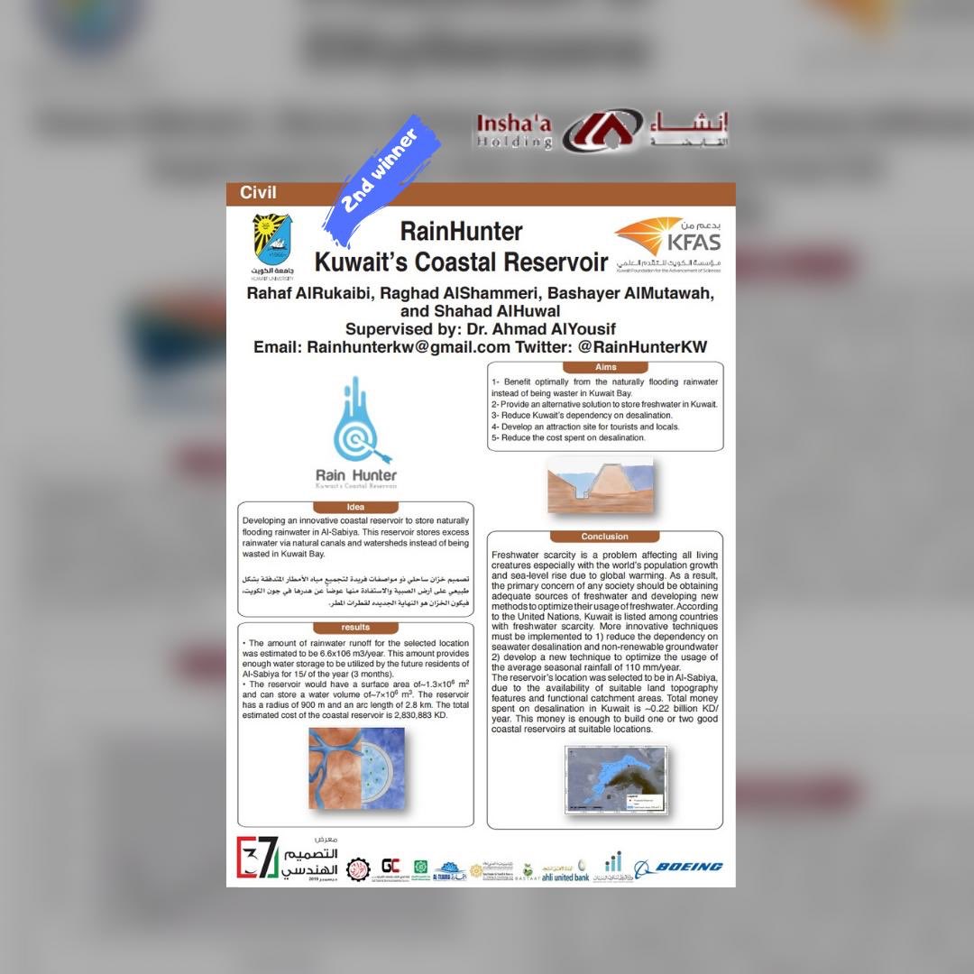 ETAC_ENG's tweet photo. جائزة انشاء القابضة: تختص في مشاريع الهندسة المدنية: 
تهتم بالمشاريع الهندسة المدنية القابل للتنفيذ في المجال الصناعي https://t.co/pRHh2g4dJd