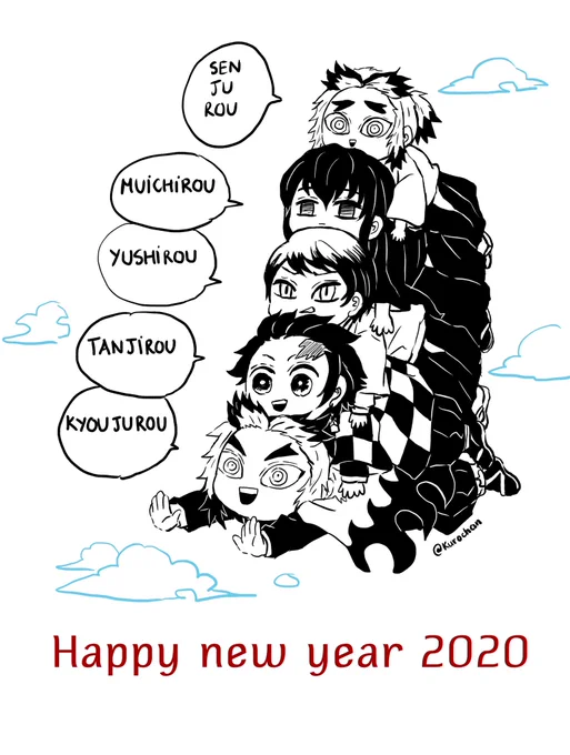 あけおめ⛩? 