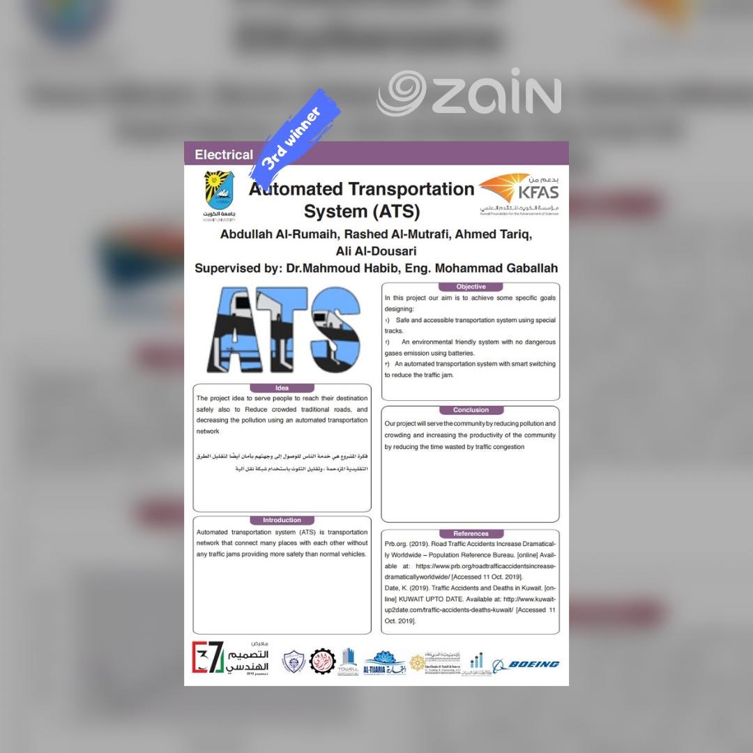 ETAC_ENG's tweet photo. جائزة شركة زين للابتكار والتميز . 
هي جائزة نحو التميز و تشجيع الابتكار الهندسي .
معايير الجائزة تهتم في القدرة على تقديم حلول متميزة وبطريقة مبتكرة.
المركز الاول من قسم هندسة الكمبيوتر

المركز الثاني من قسم الهندسة الميكانيكية

المركز الثالث من قسم الهندسة الكهربائية https://t.co/mjTs8TCwu6
