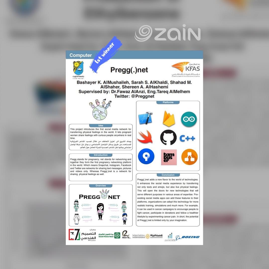 ETAC_ENG's tweet photo. جائزة شركة زين للابتكار والتميز . 
هي جائزة نحو التميز و تشجيع الابتكار الهندسي .
معايير الجائزة تهتم في القدرة على تقديم حلول متميزة وبطريقة مبتكرة.
المركز الاول من قسم هندسة الكمبيوتر

المركز الثاني من قسم الهندسة الميكانيكية

المركز الثالث من قسم الهندسة الكهربائية https://t.co/mjTs8TCwu6
