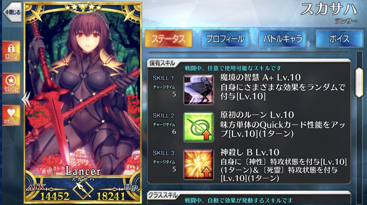 店長 tweet media