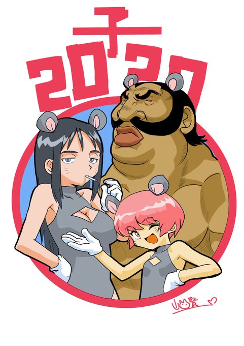 あけましておめでとうございます。今年はちゃんとしたいですね 