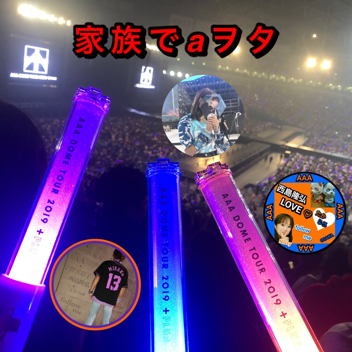 ta_ta_333's tweet photo. ✨2020年✨
タグします🐾🐾🐾

AAA✩°｡⋆⸜(*˙꒳˙*  )⸝
宇野実彩子✨西島隆弘
よりのall
🌟家族でａヲタ🌟

仲良くしてるれる人
気軽にフォローよろしくです。

※アイコンお借りしました。
#AAA好きな人RT 
#aヲタさんと繋がりたい 
#RTしたaヲタさんで気になる人フォロー
#20代30代のaヲタさんRT https://t.co/iHOrzRDpAK