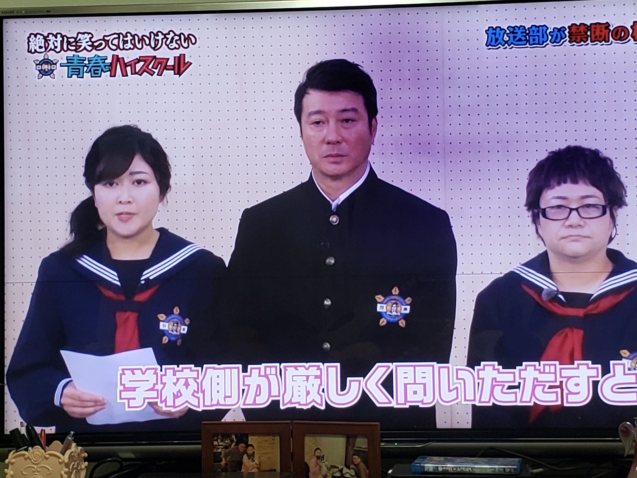うわぁ 偽水卜ちゃん 本物より可愛いかも 花崎阿弓 ガキ使 T Co Ywbumcn1nh Twitter