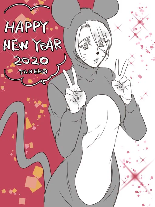 新年、あけましておめでとうございます!今年もよろしくお願い致します!!落書きですが、前回のgifアニメからのネズミユリアさん? 