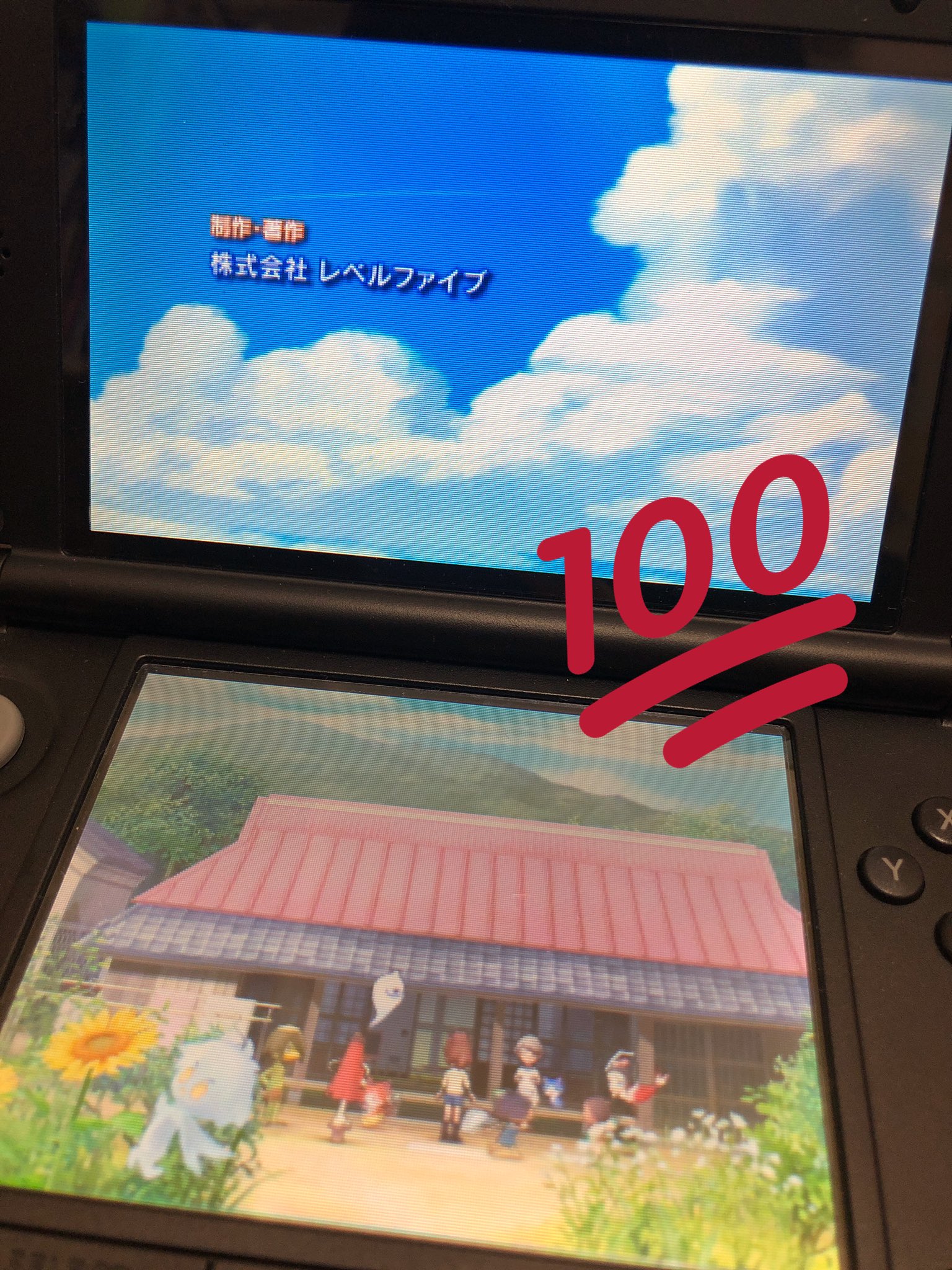 さと 2年 越しで妖怪ウォッチ真打 たった今クリアしてきました どうやらバグで30分に１回鬼時間になってしまうため大変でした T Co Nk6buqik1t Twitter
