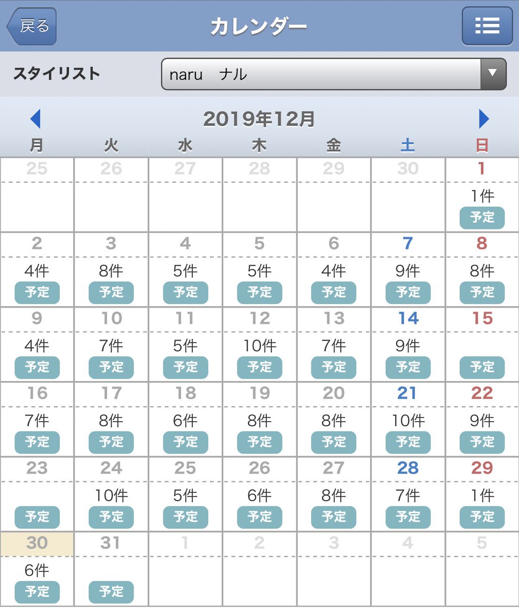 24naru59's tweet photo. 2019年 頑張りました
自分おつかれさまでした!!
刺激がたくさんの1年でした
2020年もっともっと
美容師の長田成美の価値を上げたい https://t.co/hE7ZcQMqKf