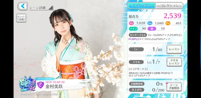 やっとお寿司が来てくれて嬉しい。😄 #ユニエア https://t.co/3ygZha4Rei<a href="/tag/%E3%83%A6%E3%83%8B%E3%82%A8%E3%82%A2"class="tags">#ユニエア</a>