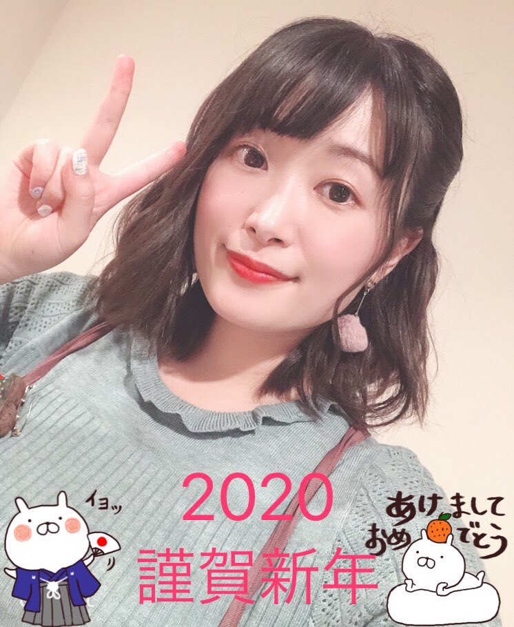 桐村まりヾ ﾉ Twitter પર あけましておめでとうございます 今年はどんな素敵なことが起こるかな 年もどうぞよろしくお願いいたします 桐村まり