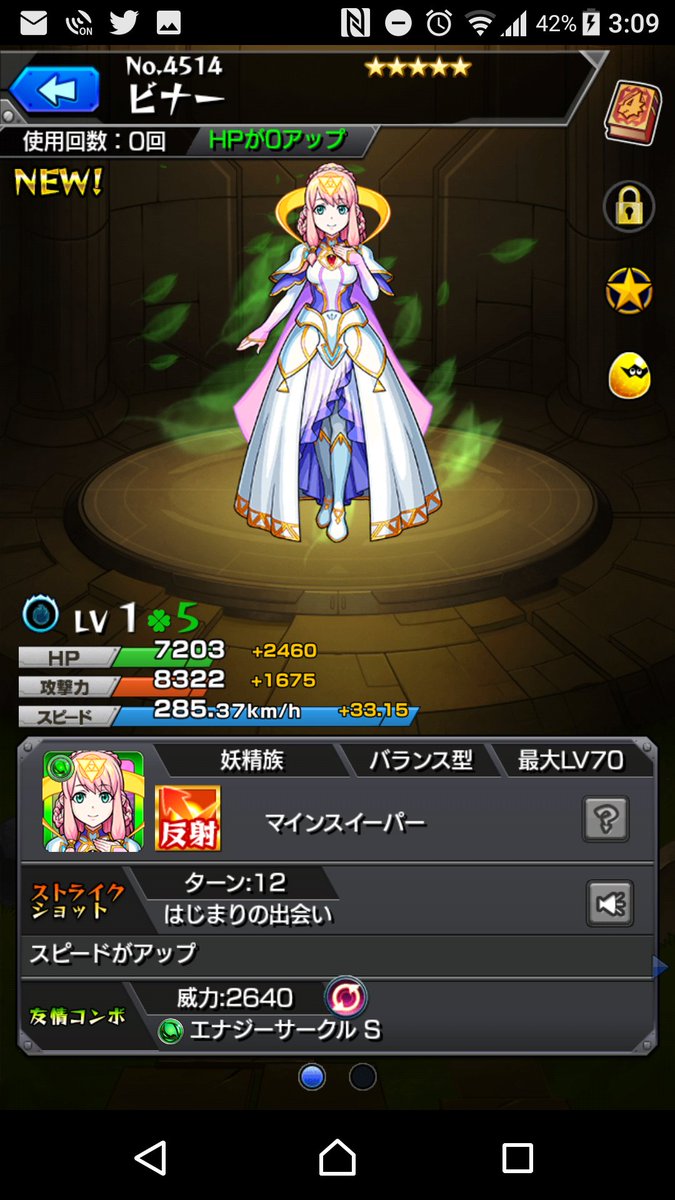 okidoki96runba's tweet photo. #モンスト
#モンス年越し 
#モンスト年末年始 
#モンストジャッジメント 

勝ち組 https://t.co/Asntioqd66